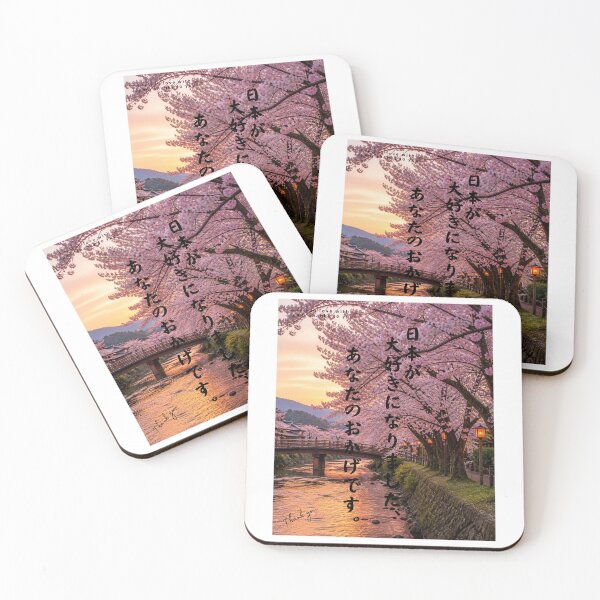 Item preview, I fell in love with Japan, thanks to you | SAKURA | A row of cherry trees bathed | Japanese Design designed and sold by JapanMemoir.