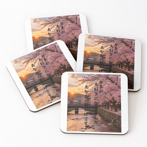 Item preview, I fell in love with Japan, thanks to you | SAKURA | A row of cherry trees bathed in the setting sun | Japanese Design designed and sold by JapanMemoir.