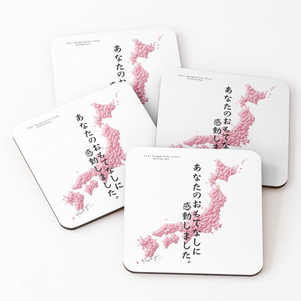 Item preview, Your hospitality truly moved me | Cherry Blossom Japan Map | Japanese Design designed and sold by JapanMemoir.