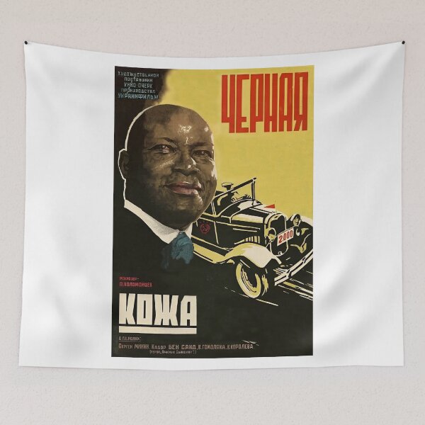 Item preview, Black Skin (1930) Poster designed and sold by gagulmanume.