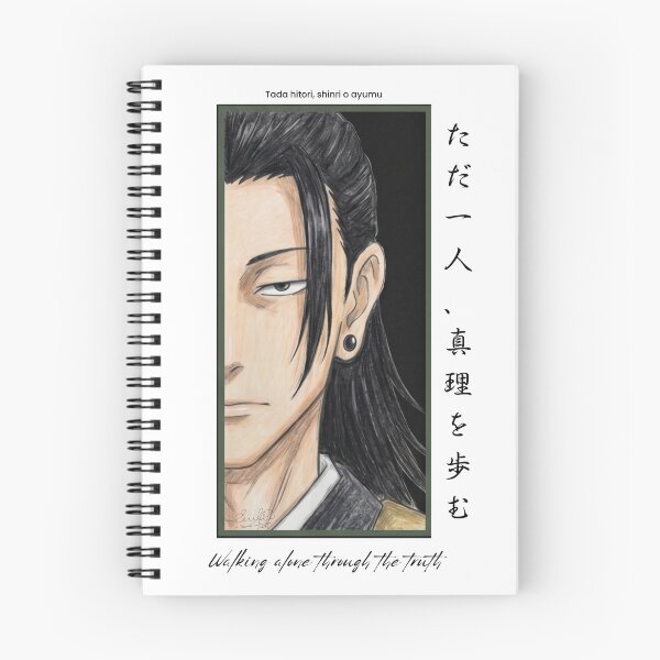 Item preview, Hand-Drawn Lone Path Aesthetic - Dark Anime Quote designed and sold by A-stoic.