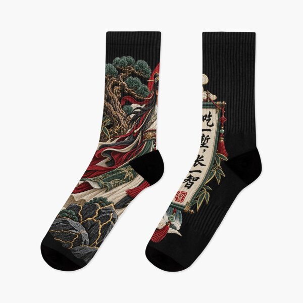 Item preview, Chinese Calligraphy Art – Ancient Chinese Scholar, Mountain Landscape & Embroidered Wisdom Proverb  designed and sold by Emoji Emblems.