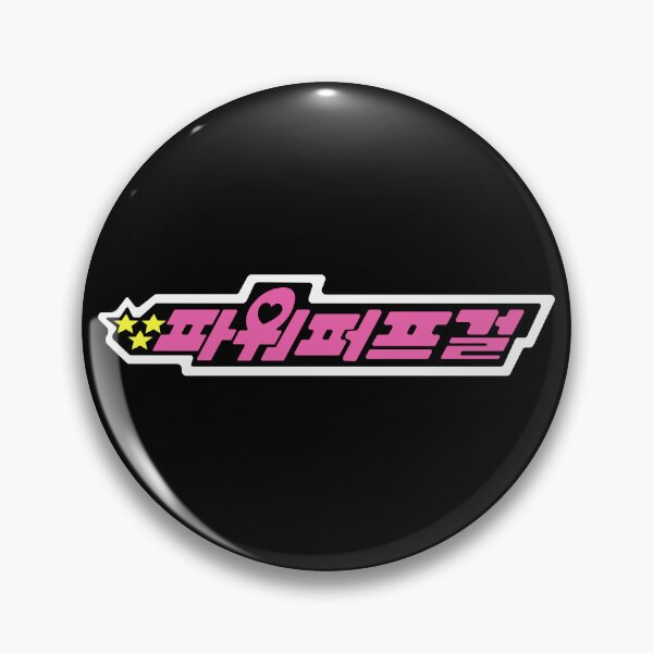 Item preview, Powerpuff girl Korean logo designed and sold by Iko.