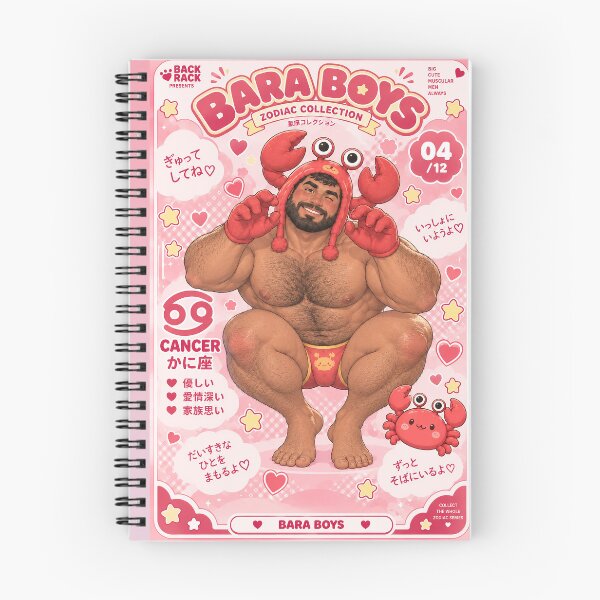 Item preview, Bara Boys - Cancer - Zodiac Collection designed and sold by TheBackRack.