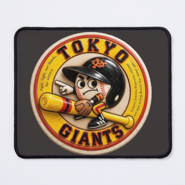 Item preview, Tokyo Giants Vintage logo 3D designed and sold by Digital Japan.