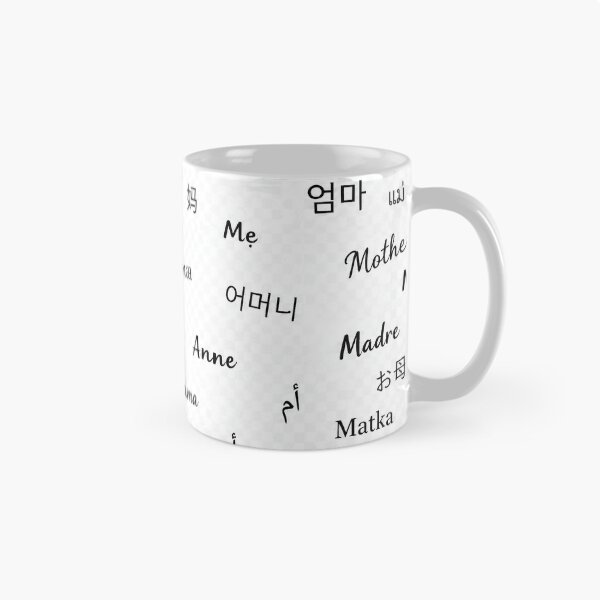 Item preview, All over the world: Mom designed and sold by PicParadiz.