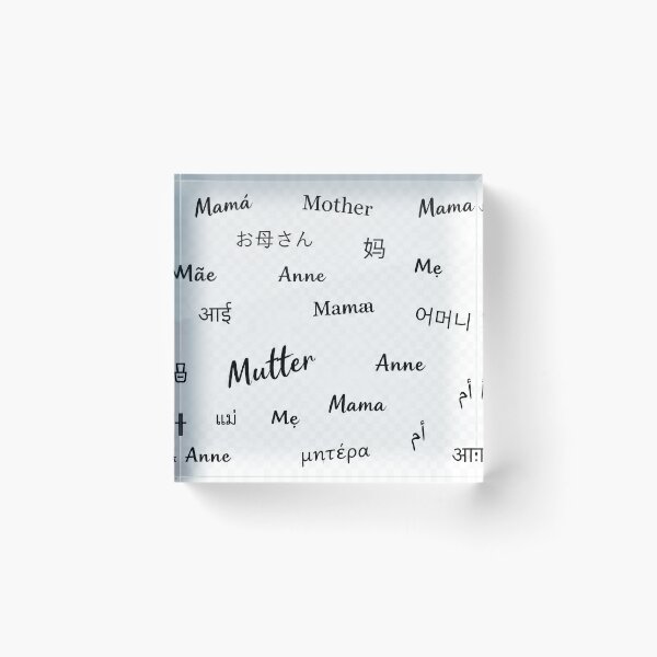 Item preview, All over the world: Mom designed and sold by PicParadiz.
