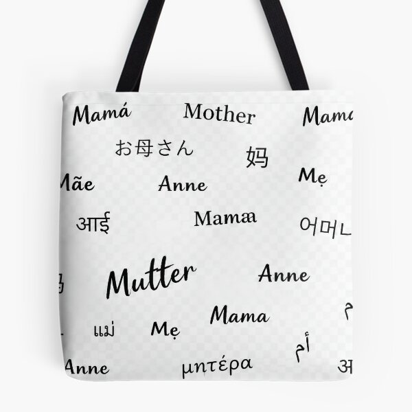 Item preview, All over the world: Mom designed and sold by PicParadiz.