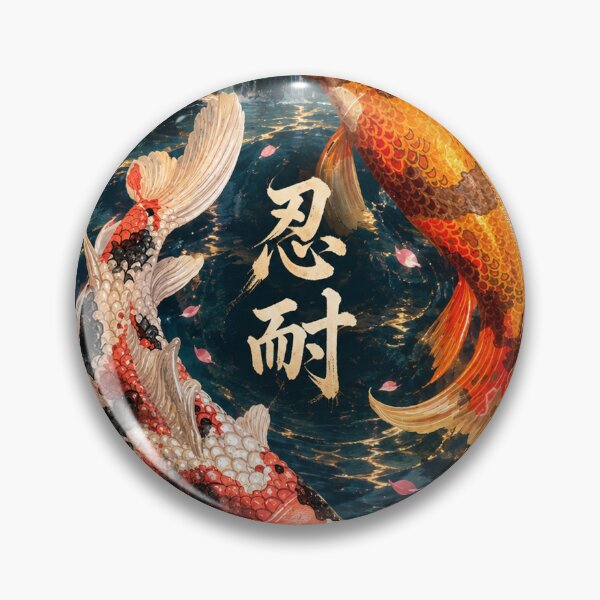 Item preview, Koi, Perseverance designed and sold by Ligerheart designs.