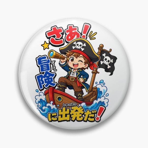 Item preview, Little Pirate Adventure designed and sold by CrayonStudio.