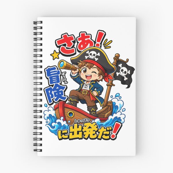 Item preview, Little Pirate Adventure designed and sold by CrayonStudio.