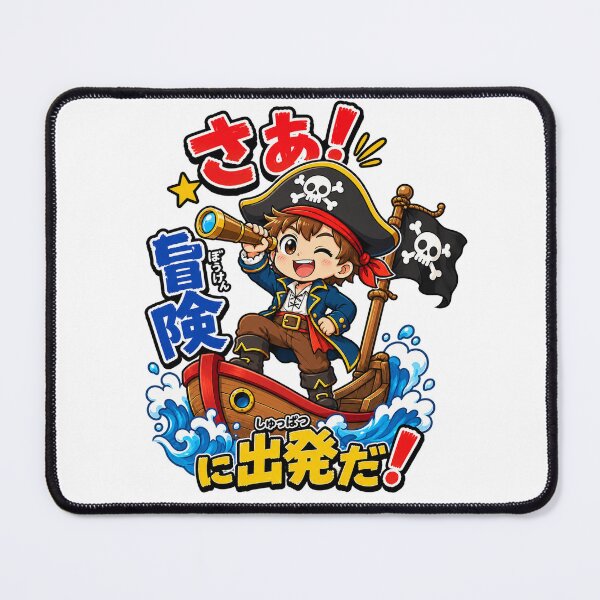 Item preview, Little Pirate Adventure designed and sold by CrayonStudio.