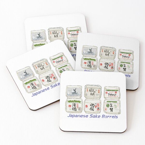 Item preview, Japanese Sake Barrels – Traditional Komodaru Illustration designed and sold by casualnature.