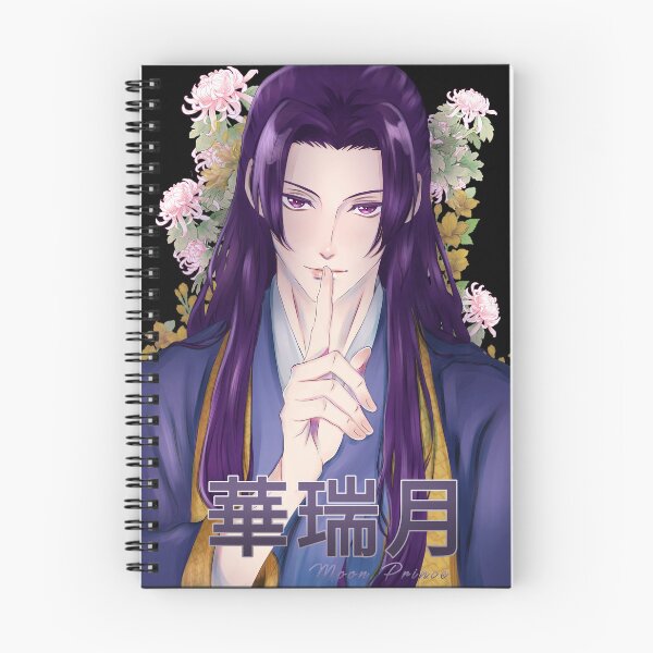 Item preview, Doodle Moon Prince designed and sold by Izaa-aart.