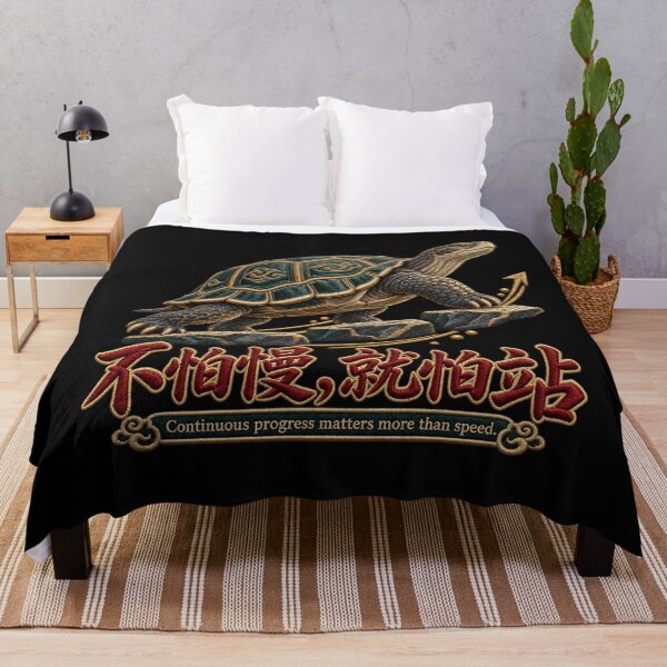 Item preview, Chinese Proverb Tortoise Embroidery – Slow Progress Motivational Design designed and sold by Emoji Emblems.
