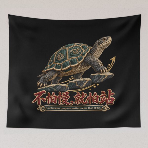Item preview, Chinese Proverb Tortoise Embroidery – Slow Progress Motivational Design designed and sold by Emoji Emblems.