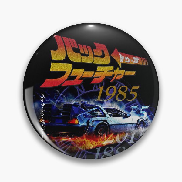 Item preview, Time Machine – Retro Arcade Style designed and sold by sailor-moon92.