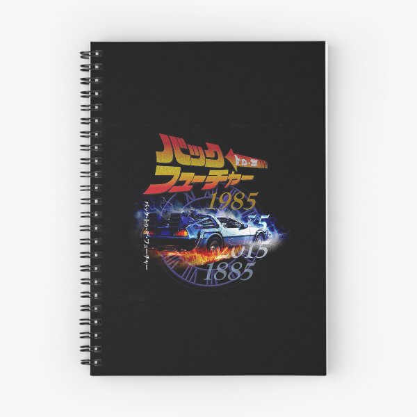 Item preview, Time Machine – Retro Arcade Style designed and sold by sailor-moon92.