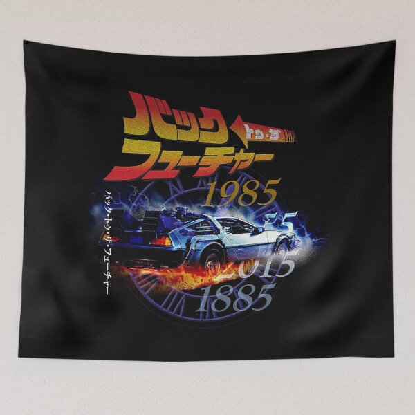 Item preview, Time Machine – Retro Arcade Style designed and sold by sailor-moon92.