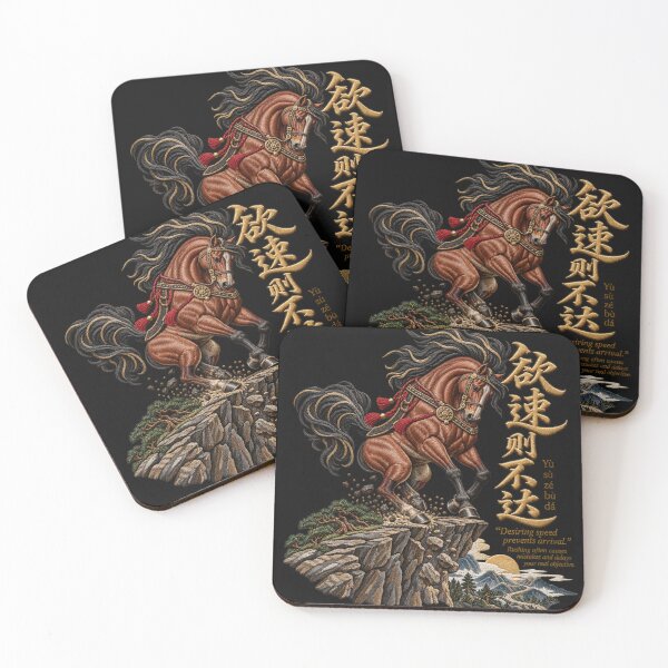 Item preview, Chinese Proverb Horse Embroidery – 欲速则不达 Stallion Cliff Edge Artwork designed and sold by Emoji Emblems.