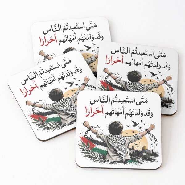 Item preview, Freedom Is a Right – Arabic Quote T-Shirt Design designed and sold by CraftNestNoor.