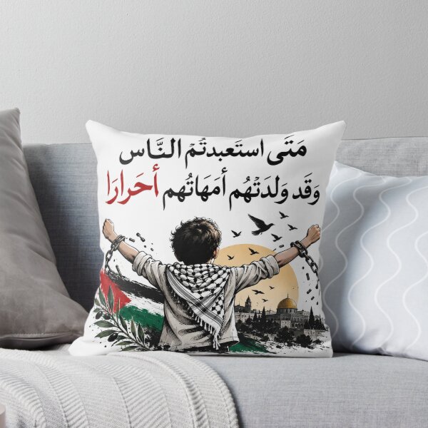 Item preview, Freedom Is a Right – Arabic Quote T-Shirt Design designed and sold by CraftNestNoor.