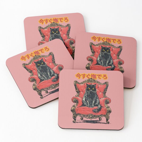 Item preview, Imperial Black Cat designed and sold by Lidra Zehcnas.