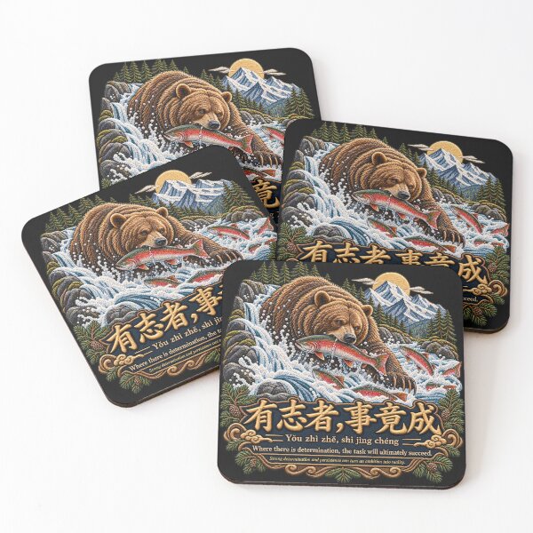 Item preview, Chinese Proverb Salmon & Bear Embroidery – Determination Mountain River Art designed and sold by Emoji Emblems.