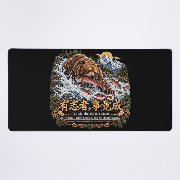 Item preview, Chinese Proverb Salmon & Bear Embroidery – Determination Mountain River Art designed and sold by Emoji Emblems.