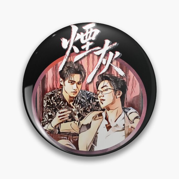 Item preview, Ash The Series - Chinese BL drama designed and sold by SubbedNObsessed.
