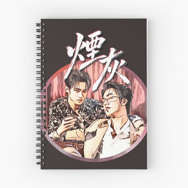 Item preview, Ash The Series - Chinese BL drama designed and sold by SubbedNObsessed.
