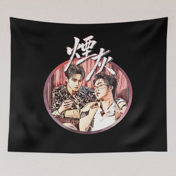Item preview, Ash The Series - Chinese BL drama designed and sold by SubbedNObsessed.