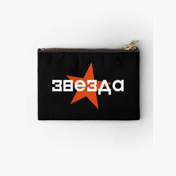 Item preview, The Star designed and sold by PostSov.