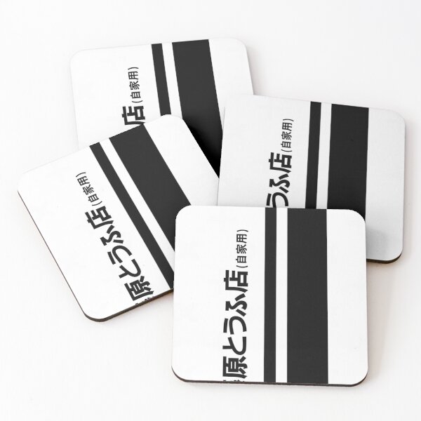 Item preview, Fujiwara Tofu designed and sold by RichardIvie.