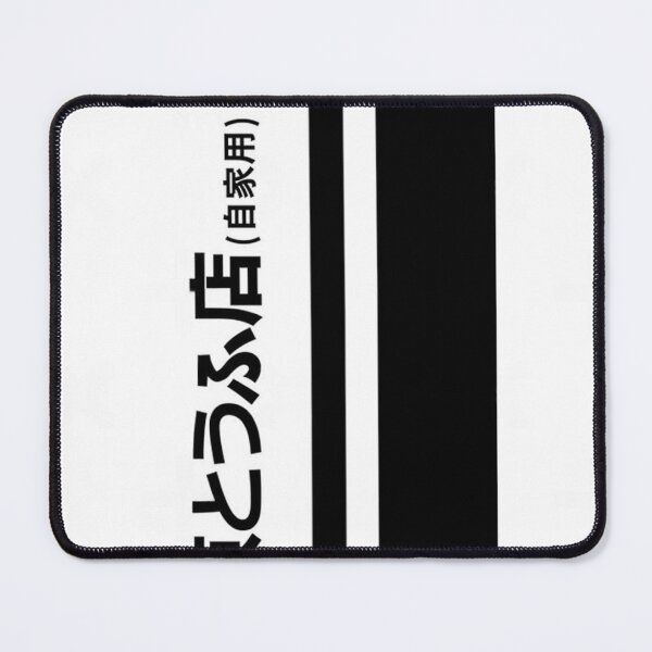 Item preview, Fujiwara Tofu designed and sold by RichardIvie.