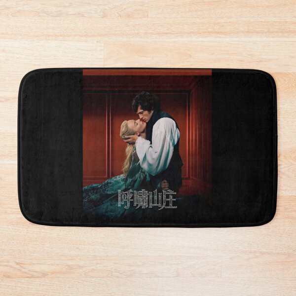 Item preview, Wuthering Heights designed and sold by SweetMascot.