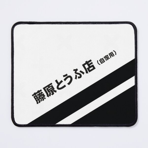 Item preview, Initial D AE86 Tofu decal running in the 90s designed and sold by RichardIvie.