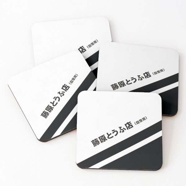 Item preview, Initial D AE86 Tofu decal running in the 90s designed and sold by RichardIvie.