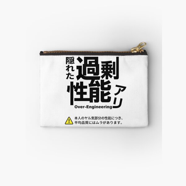Item preview, High Performance, Motivation May Vary - Funny Japanese Typography_WH designed and sold by AckeeWolf.