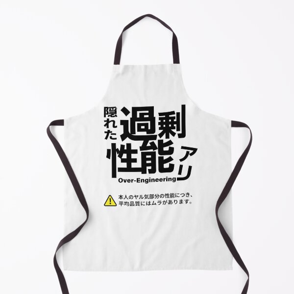 Item preview, High Performance, Motivation May Vary - Funny Japanese Typography_WH designed and sold by AckeeWolf.
