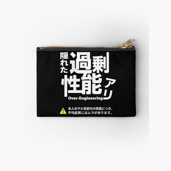 Item preview, High Performance, Motivation May Vary - Funny Japanese Typography_BK designed and sold by AckeeWolf.