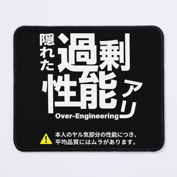 Item preview, High Performance, Motivation May Vary - Funny Japanese Typography_BK designed and sold by AckeeWolf.