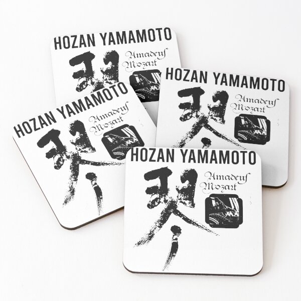 Item preview, Yamamoto The Sound of Mountain Breath Hozan designed and sold by nanyfredaa.