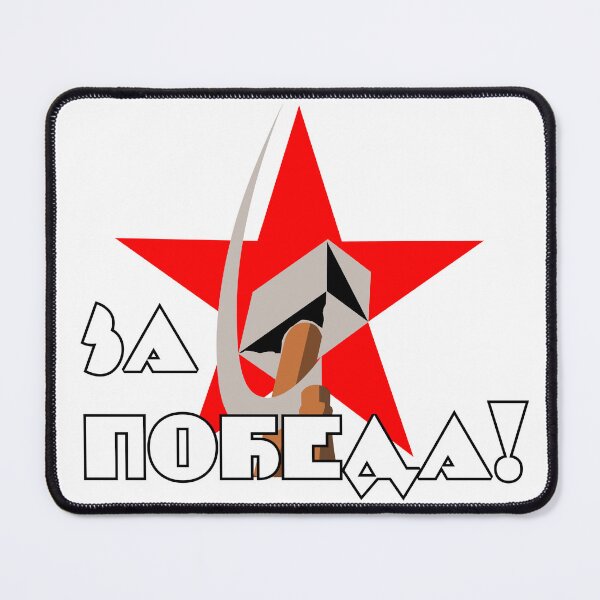 Item preview, Until Victory designed and sold by PostSov.