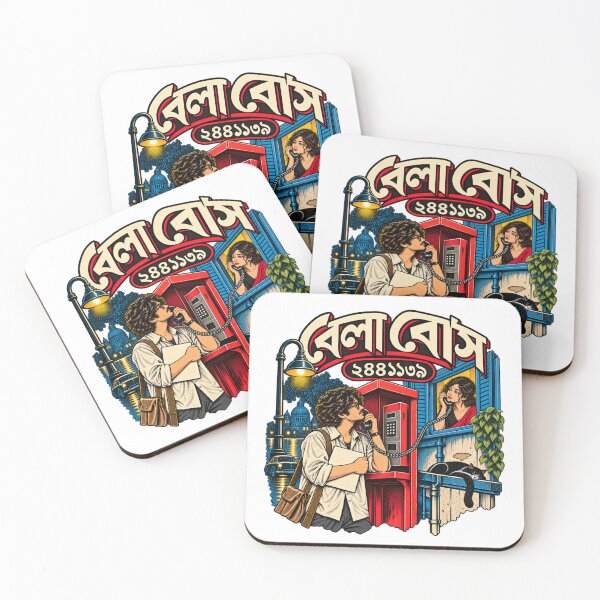 Item preview, Bela Bose 2441139 Kolkata Vintage Retro Illustration designed and sold by aneekhait.