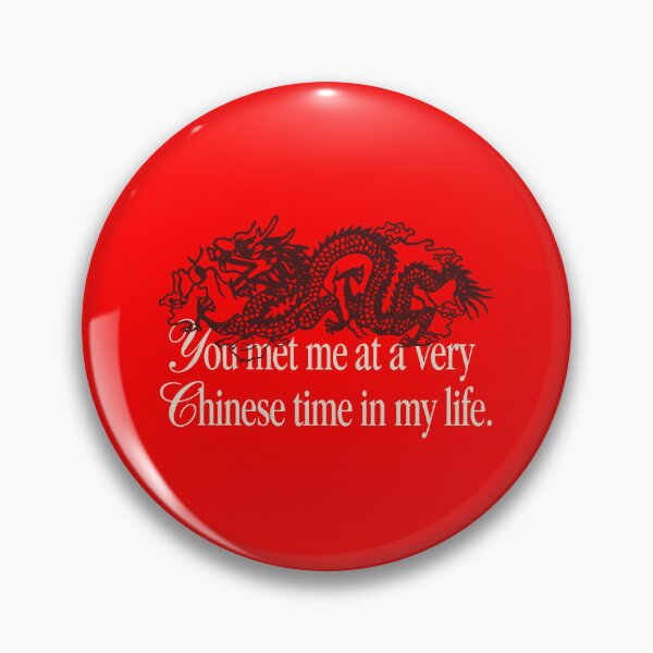 Item preview, You Met Me at a Very Chinese Time in My Life designed and sold by ArcTobias.