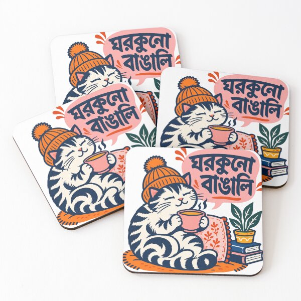 Item preview, Ghorkuno Bangali Cat Introvert Bengali Coffee Lover designed and sold by aneekhait.