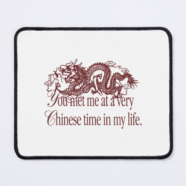 Item preview, You Met Me at a Very Chinese Time in My Life Vintage designed and sold by ArcTobias.