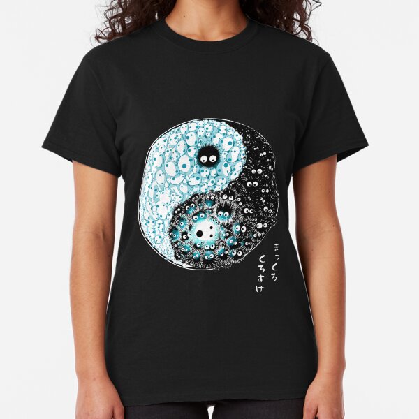 Dancing forces Classic T-Shirt