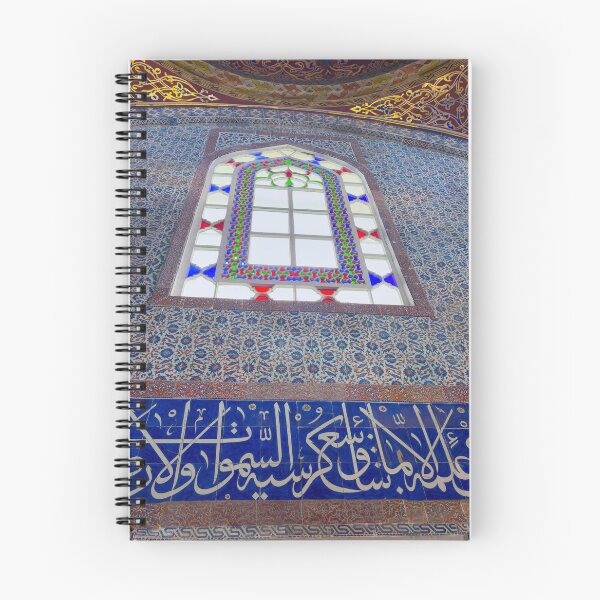 Aperçu de l'œuvre Mur du palais de Topkapi, Istanbul, Turquie créée et vendue par SafariByMarisa.